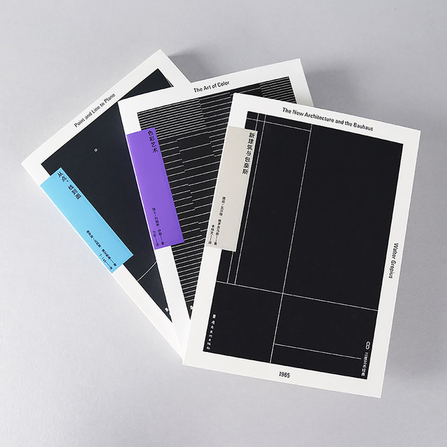 Art classic combination three-book set