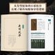Illustrations of traditional clothing matching Chunmei Fox Ancient people's clothing Ancient clothing Chinese wardrobe Chinese clothes A treasure book that will let you instantly understand the secrets of ancient people's clothing