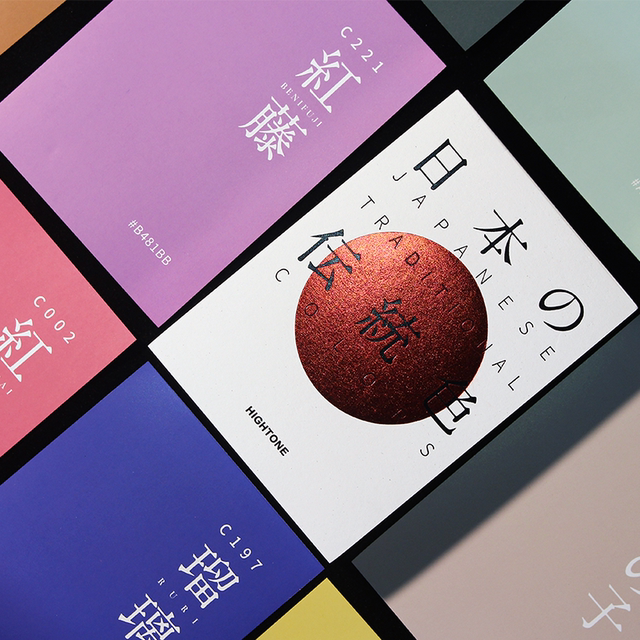 Japanese traditional color book color matching tool color stickers