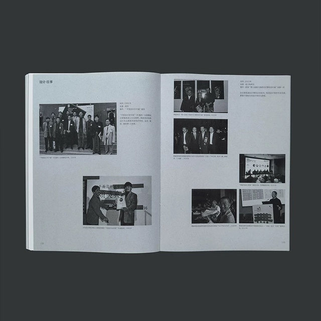 Bay Design Power Graphic and Visual Imprint Greater Bay Area Graphic and Visual Design Designer Archives Lingnan Fine Arts Publishing House