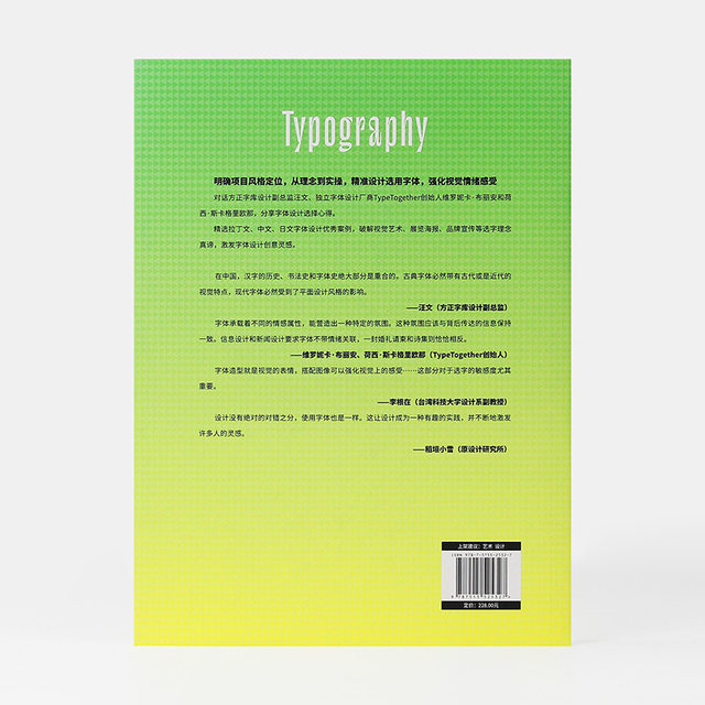 Font selection Practical guide for designers to practice fonts Collection of case studies on font design works Common fonts for graphic design