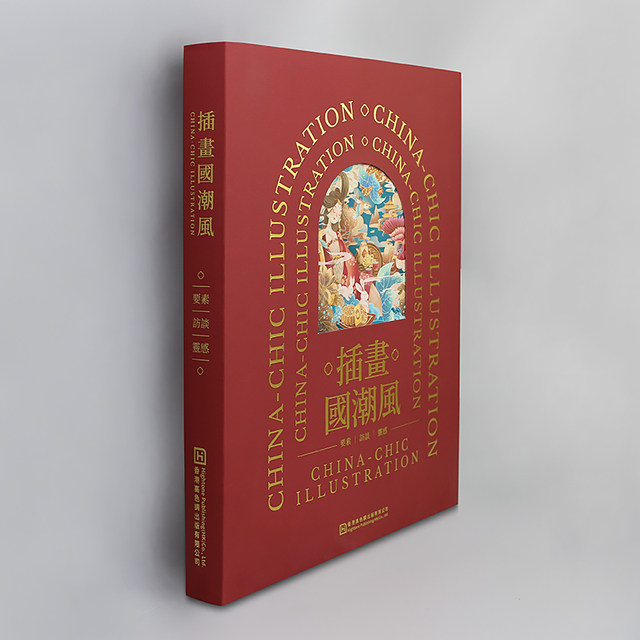 Illustrations of national trend style, national style original painting tutorials, art albums, illustration portfolios, six elements of national trend style creation, theme, composition, color, element, image, technique, commercial art, hand-painted illustration collection