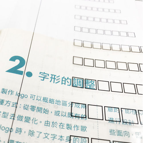 设计度量工具 字号线条标尺版面定心校准标尺套装 印刷字号大小磅值线条粗细版面校准定心实例对照表 - 图2