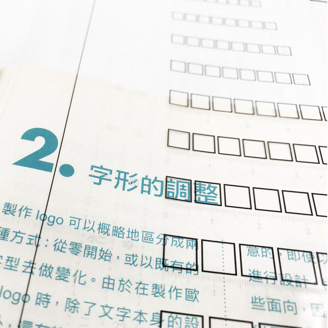 Design measurement tool font size line ruler layout