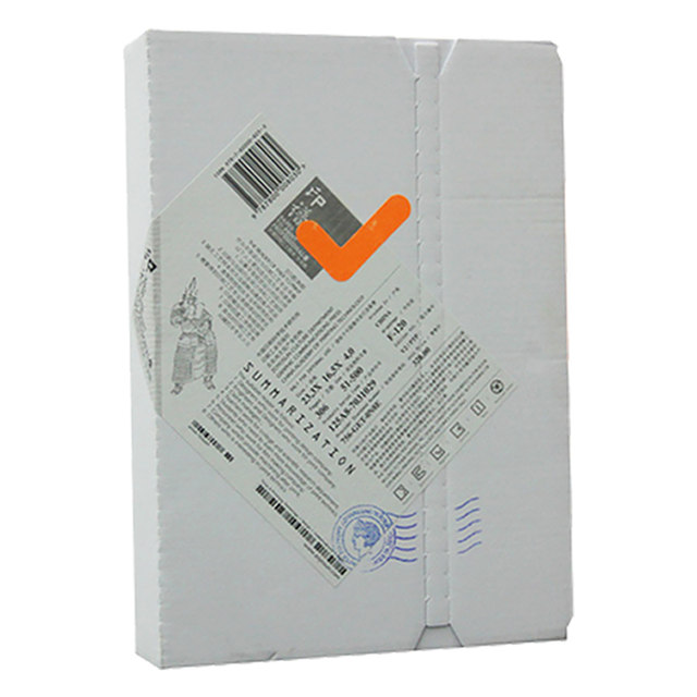 Seal (2nd edition + 3rd edition + terminal application version)