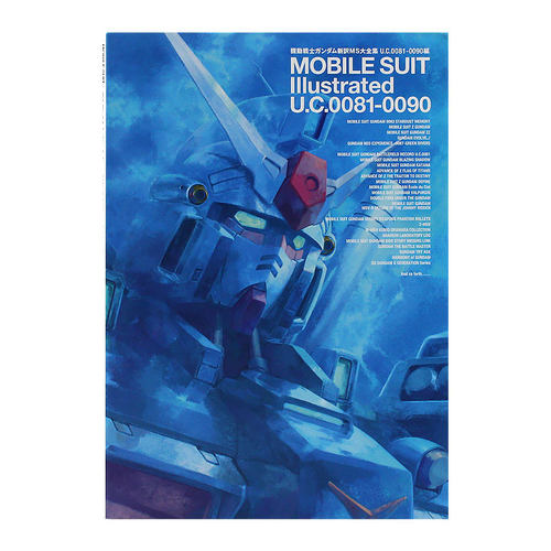 【日文原版】机动战士高达機動戦士ガンダム U.C.0081-0090編 机动战士高达 新译MS大全集 - 图3