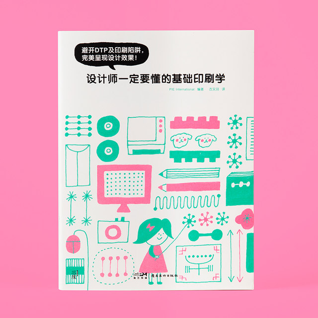 Basic typography that designers must understand