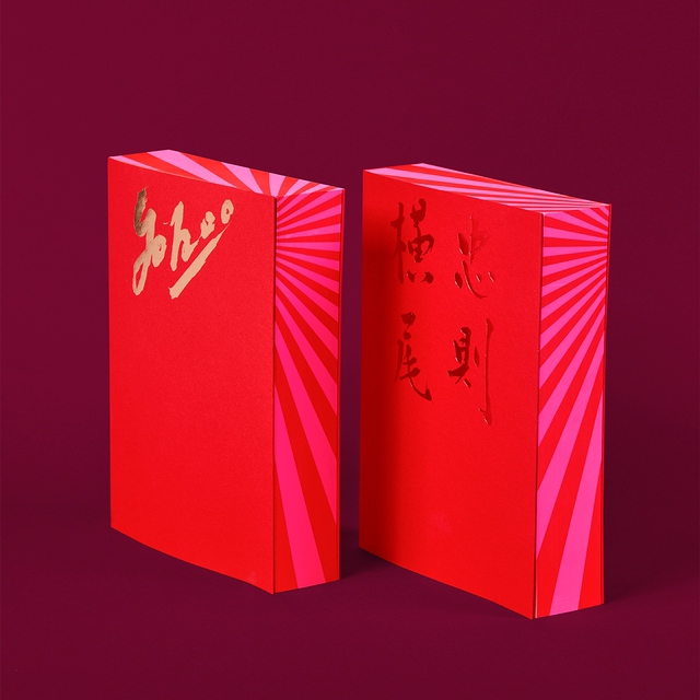 In stock: Complete collection of Yokoo Tadanori posters (1953 to present)