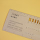 Process measurement card 8 printing processes with different line font size effects Hot stamping concave and convex typesetting font size collection ruler design aids graphic design books