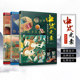 Unpacking book Packaging design creative book Chinese element pattern design Packaging design Brand design Packaging design yearbook Creative box