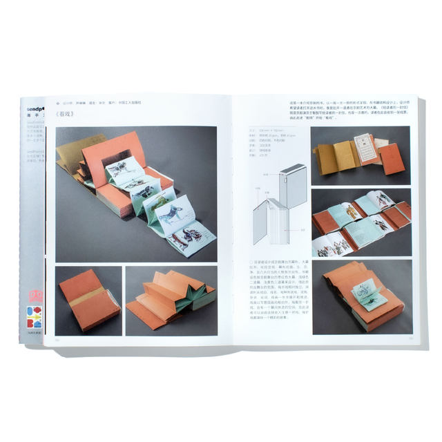 Book-making fantasies, book structure creativity, 5 creative ideas to teach you how to make books, 6 exclusive interviews with front-line designers, 84 original book design cases with super detailed explanations, 304 pages of full-color high-quality printing