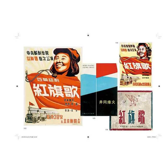 A century-old visual symbol archive of fireworks of the times. Over 500 images and texts. Overview of the transformation and development of the national economy and people's livelihood over the past century. More than 100 artists' image design and related precious documents and materials.