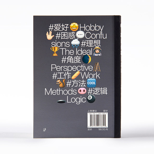 Guangyu 100 Design Questions and Answers 2 Graphic Design