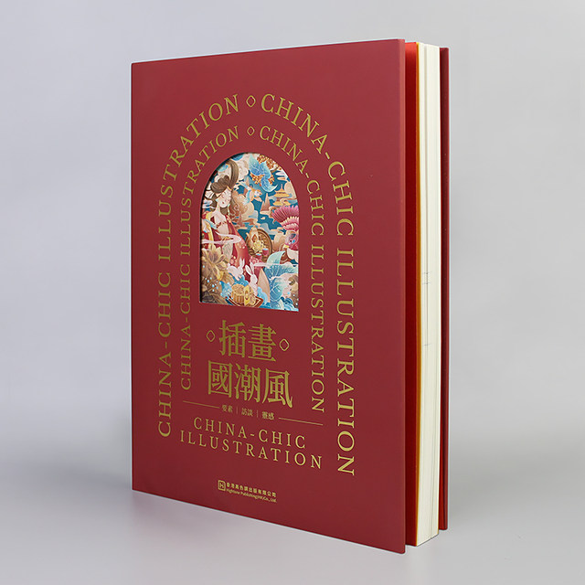 Illustrations of national trend style, national style original painting tutorials, art albums, illustration portfolios, six elements of national trend style creation, theme, composition, color, element, image, technique, commercial art, hand-painted illustration collection