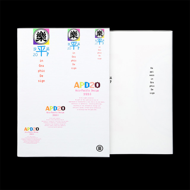 APD Asia Pacific Design Yearbook 20 Graphic Design Books