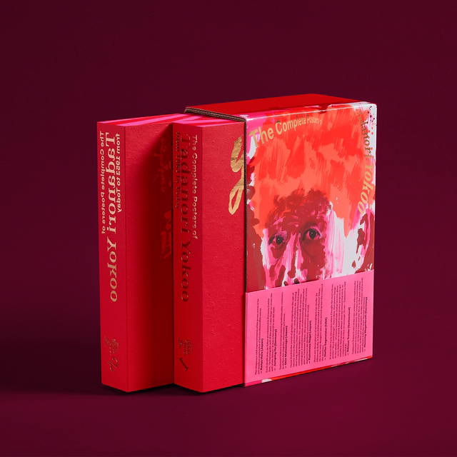 In stock: Complete collection of Yokoo Tadanori posters (1953 to present)