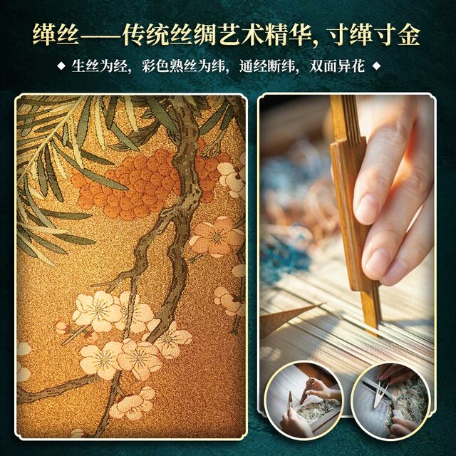 The intangible cultural heritage in <Just Meet You>, a world of exquisite craftsmanship, intangible cultural heritage, clothing, filigree inlay, tapestry, Shanghai-style cheongsam, ancient makeup, Dunhuang dance, jade carving, porcelain, carved lacquer