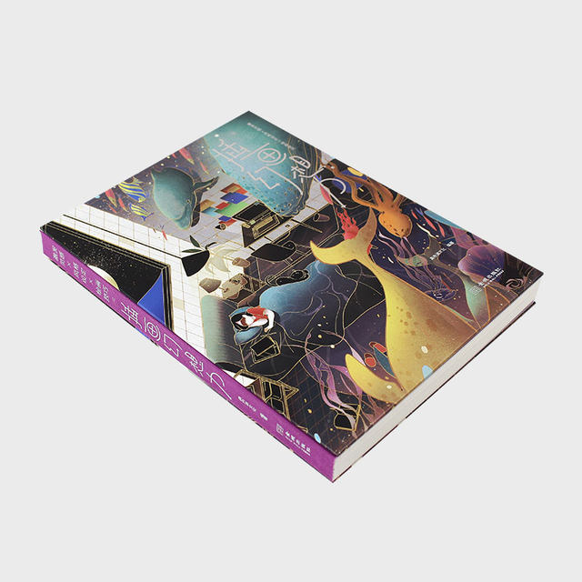 Illustration fantasy yearbook books