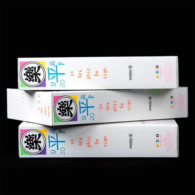 APD Asia Pacific Design Yearbook 20 Graphic Design Books