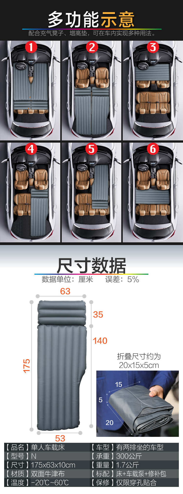 牛津防水单人车载充气床垫副驾驶车用气垫床后排坐充气垫汽车内睡