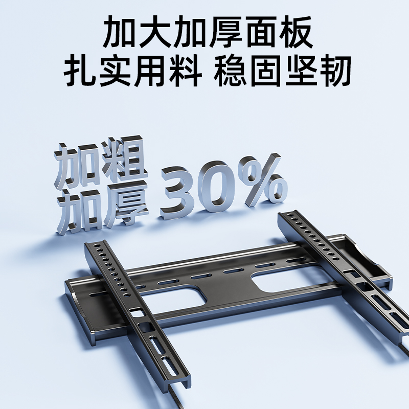 通用型电视挂架 适配26 -75英寸全品牌 加粗材质 配件齐全 - 图0