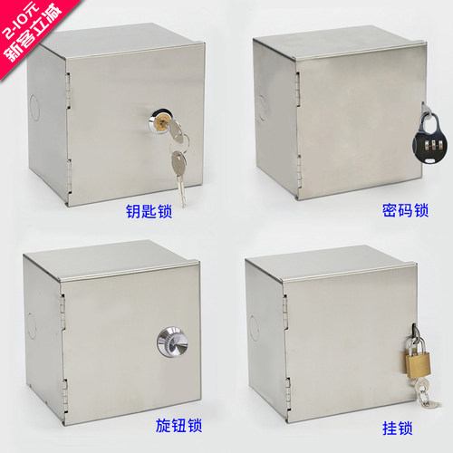 明装插座保护盒户外带锁防盗电盒86开关防水盒出租房挂锁充电箱 - 图2