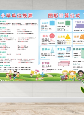 aoe墙贴整体认读汉语拼音字母表
