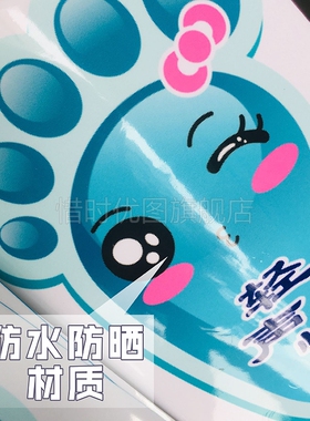 学校儿童房卡通自粘台阶贴防水