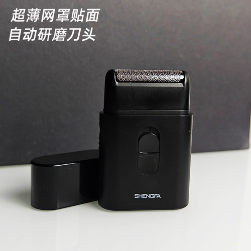 往复式剃须刀男士电动德国官方正品水洗迷你旅行便携单头刮胡刀 - 图2