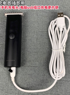 油头电推剪自己剪专用刀家用神器