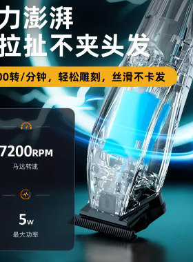 日威油头电推剪理发器光头电推子