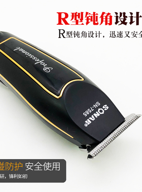 复古修边刻痕雕刻光头理发器推子