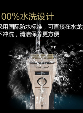 进口往复式电动男带包邮刮胡刀
