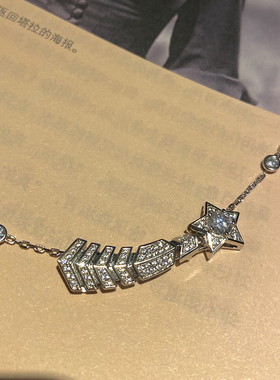 可拆卸彗星吊坠三种佩戴方式