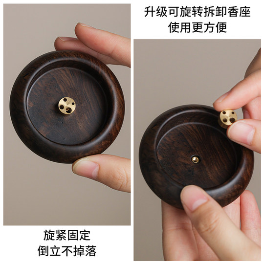 黑檀木多孔线香炉檀香香薰炉家用室内熏香花梨实木小香插香座香托