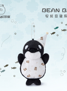 正版多爱可爱鲸鱼毛绒白鲸书