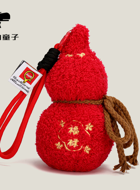 红色小葫芦公仔毛绒挂件