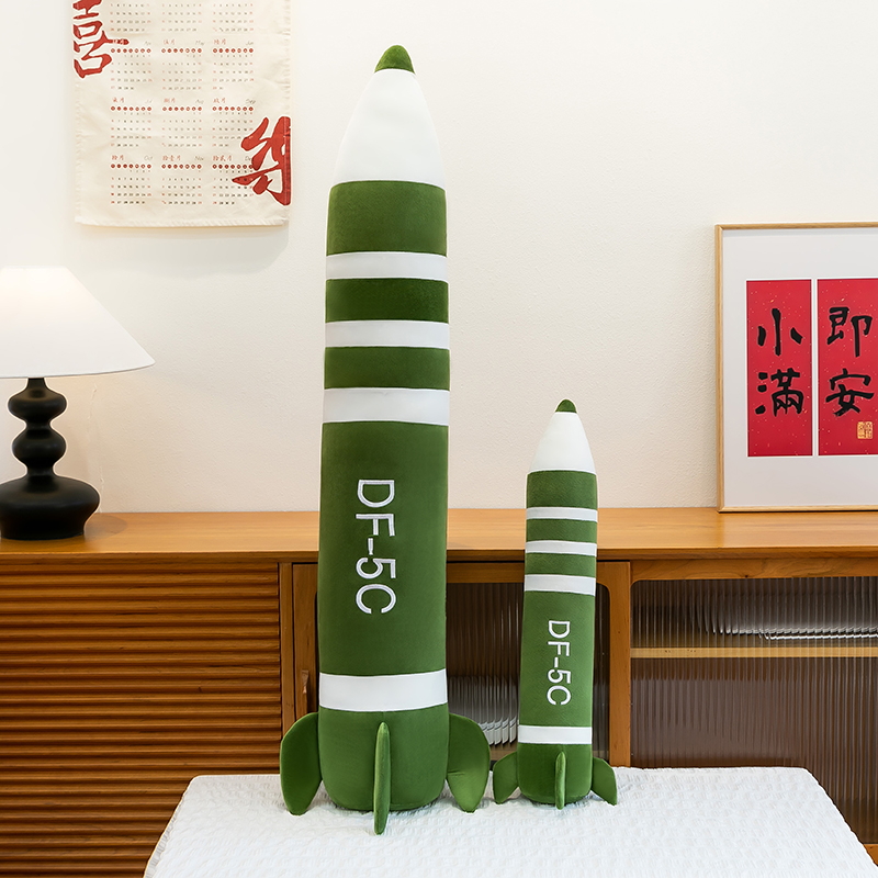 仿真武器毛绒玩具DF-5c公仔抱枕导弹玩偶安全靠枕长条生日礼物男 - 图1