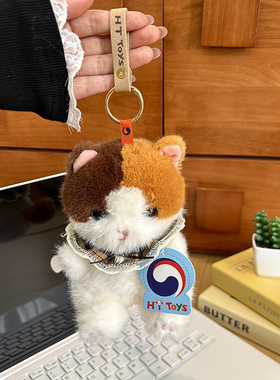 高级感可爱小猫毛绒包挂件钥匙扣