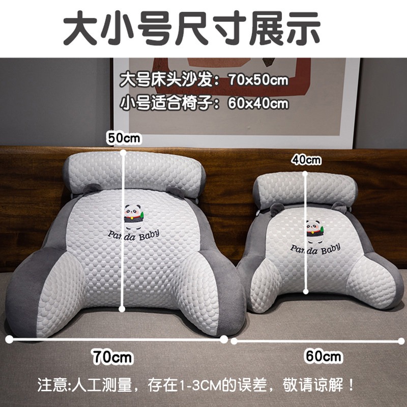 夏季冰豆豆靠枕床上大靠垫护腰枕头靠背沙发抱枕腰看书睡觉可拆洗,淘宝优惠券,粉丝福利购,淘宝优惠卷