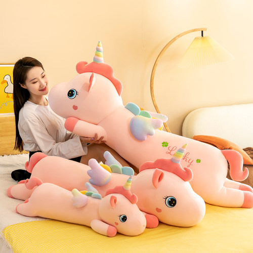 可爱独角兽毛绒玩具床上公仔长条抱着睡觉玩偶女生抱枕夹腿布娃娃 - 图1