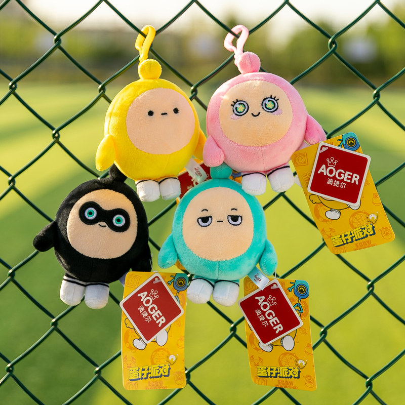 蛋仔派对公仔正版蛋仔派对公仔毛绒玩具小挂件玩偶捏捏乐娃娃抱枕儿童生日礼物