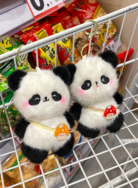 可爱小熊猫毛绒挂件情侣礼物