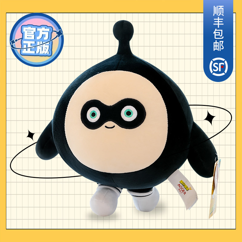 蛋仔派对公仔正版蛋仔派对公仔布玩偶娃娃睡觉抱枕儿童毛绒玩具男女孩周边摆件