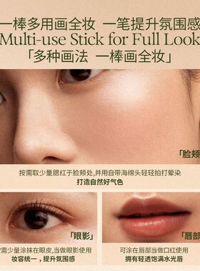 OOO双头修容棒立体鼻影眼阴影两用修颜膏笔遮瑕女自然OUTOFOFFICE