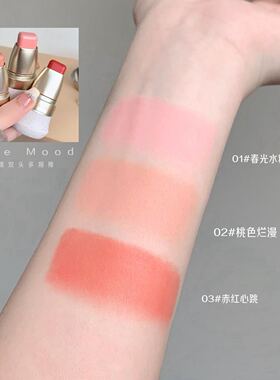 KEKEMOOD双头甜颜多用棒口红多用腮红眼影微光素颜自带刷裸感唇膏