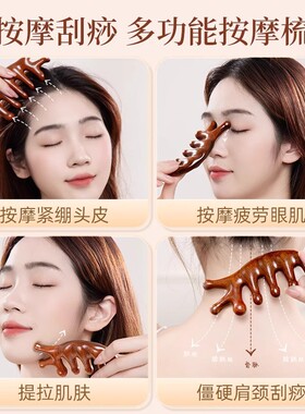 檀木按摩梳檀木经络防穴位头部按摩脱发通用五指按摩梳子头颈刮痧