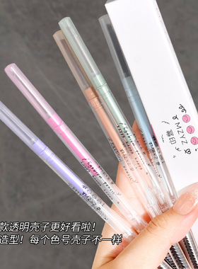 MZYZ幂印透明双头极细眉笔防水防汗不脱妆持久初学者持久不易掉色