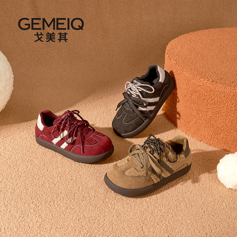戈美其2025冬季新款双鞋带加绒休闲板鞋子商场同款复古德训鞋女款,淘宝优惠券,粉丝福利购,淘宝优惠卷
