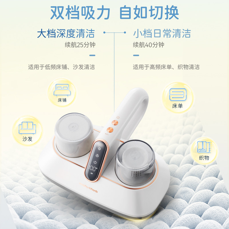 摩飞除螨仪无线家用床上强拍打紫外线杀菌机小型吸尘器除螨虫神器